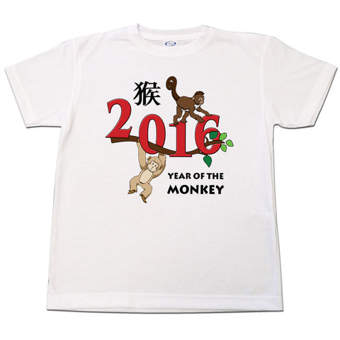 Year of the Monkey 2016 Chinese Zodiac T-Shirt