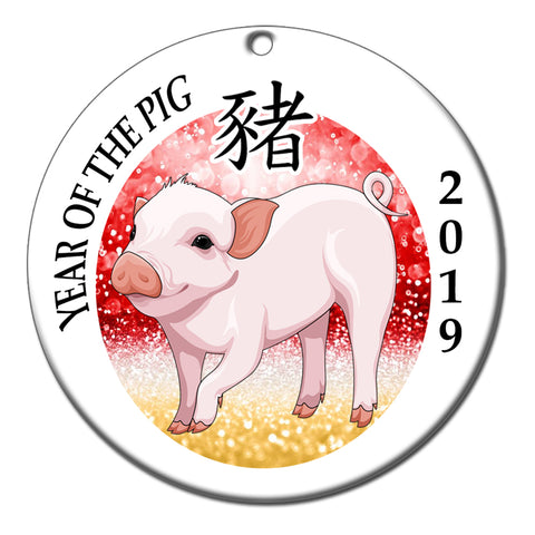 Chinese Zodiac Year of the Pig Ornament (2019)