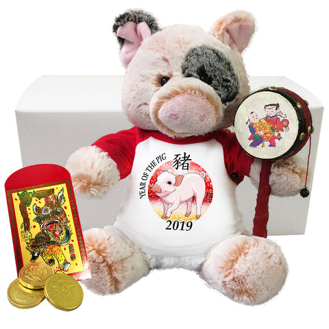 Year of the Pig 2019 Chinese New Year Stuffed Animal Gift Set - 11" Plush Percy Pig