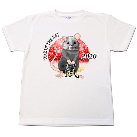 Chinese Zodiac Year of the Rat T Shirt (2020)