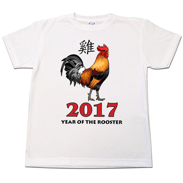 Year of the Rooster Chinese Zodiac T-Shirt 2017