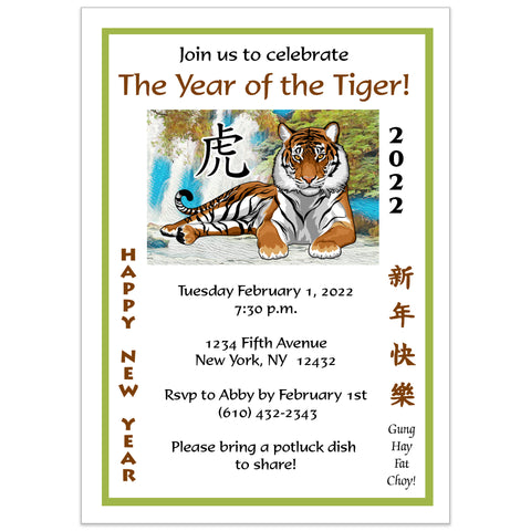 Chinese Zodiac Year of the Tiger 2022 Party Invitations